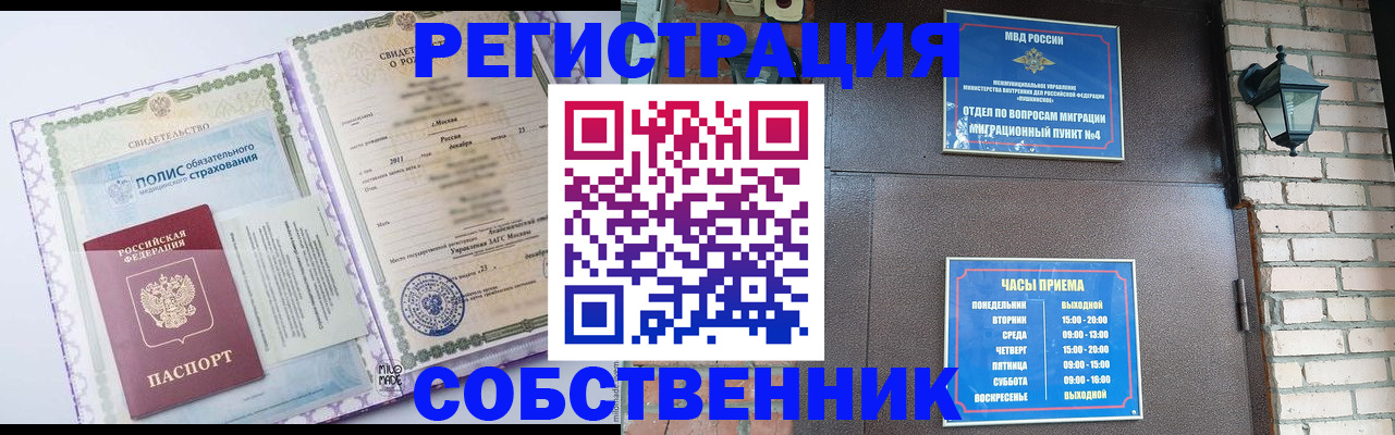 регистрация для дет. сада в Дорогобуже